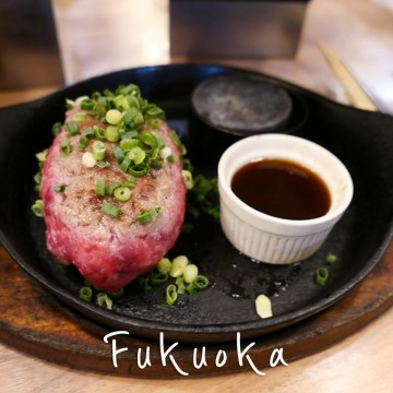 후쿠오카 맛집 : 키와미야 함바그 하카타