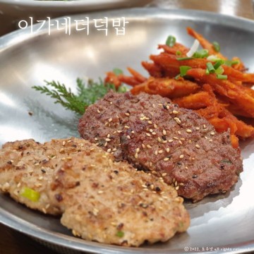 대구 팔공산 맛집 이가네 더덕밥도 연말모임 추천