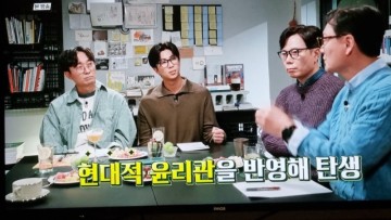 <알쓸인잡 2회> 역시 BTS [방탄소년단] RM "10점 만점에 10점"