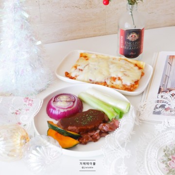 크리스마스 홈파티 음식 연말요리 볼로네제 라자냐 부채살 스테이크 마이셰프 밀키트