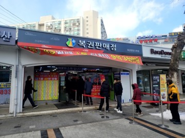 서울 노원 상계 스파편의점 전국 최고라는 로또명당 방문기
