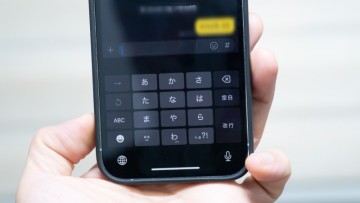 아이폰 일본어 중국어 한자 입력&키보드 자판 설정 방법!