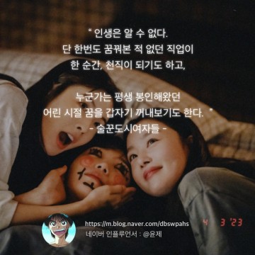 술꾼도시여자들2 출연진 및 방송시간 이선빈 한선화 드라마