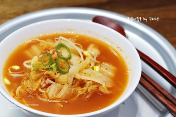 김치콩나물국 끓이는법 개운하니 해장되는 김칫국 콩나물김치국