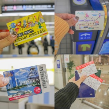 오사카 자유여행 필수품 : 가성비 좋은 오사카 간사이 교통패스 10가지