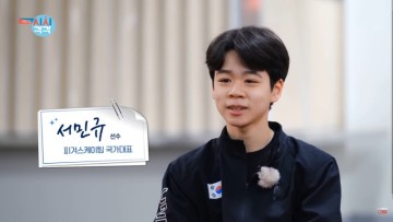 K-Figure | 대구MBC '시시각각' - 서민규 선수 인터뷰 (영상)