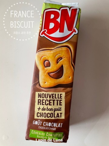 [Paris] 파리 여행, 프랑스 과자, 프랑스 가면 꼭 먹어야 할 과자 추천 3. BN Chocolat