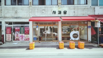 예산 사과당 애플파이, 전통 국수 고려떡집 약과 500원