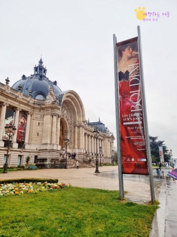 프랑스 여행 파리 가볼만한 곳 무료박물관 프티팔레 Petit Palais 미술관