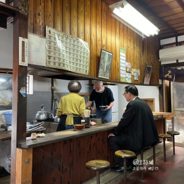 일본 후쿠오카 식도락 미식 여행 노포 감성 맛집 미야케 우동 솔직후기 가격