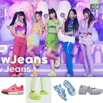 뉴진스 'new jeans' 파워퍼프걸 여름 신발 정보! 크록스 클로그, 멜리사 샌들, 베이프, 롬바웃