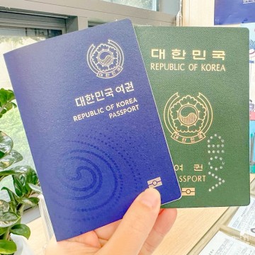 온라인 여권 재발급 신여권 사진 차세대 전자여권 갱신