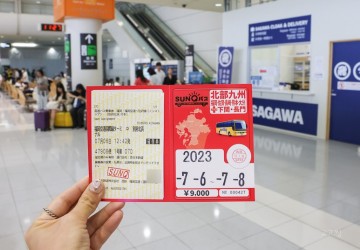 후쿠오카 북큐슈 산큐패스 3일권 할인 구매 후기 일본 벳푸 유후인 여행 버스 예약 방법