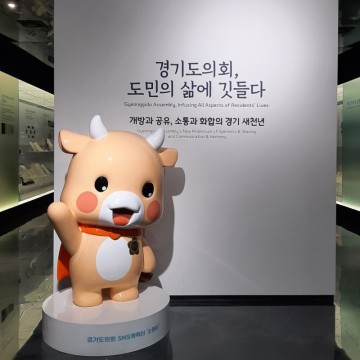 경기도의회박물관 경기마루! 어린이 체험부터 스탬프 투어까지 복합문화공간