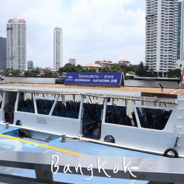 방콕 쇼핑몰 아이콘시암 가는 법 : BTS 사판탁신역 사톤 선착장 셔틀보트