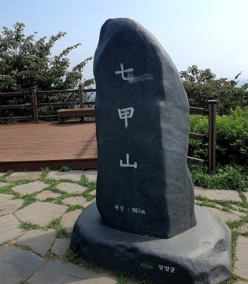 칠갑산 등산 최단코스 (왕복 6km, 1시간 50분)