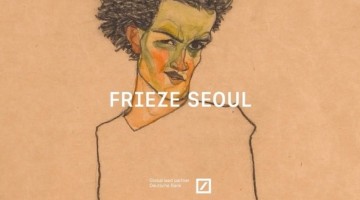 프리즈 위크 기간 서울에 팝업 갤러리를 여는 리슨갤러리, 스프루스 마거스, 필립스옥션, 크리스티
