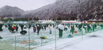 우리나라 최대의 겨울축제 얼음 나라 화천 산천어 축제
