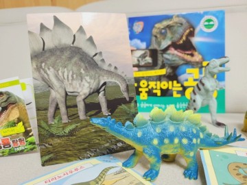 공룡 이름, 5세 책과 피규어 장난감으로 한방에 정리