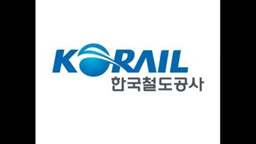 2023년도 한국철도공사 채용, 한국철도공사 자소서 분석, 코레일 자소서 분석
