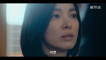 3월 10일 공개! 넷플릭스 드라마! 더글로리 시즌2 송혜교 문동은 복수 결말, 성공여부! 환영해 연진아