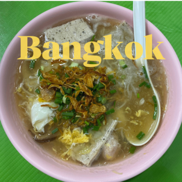 태국 방콕 어묵국수 맛집 Top3 쿤댕국수, 신상 맛집