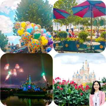 중국 여행 상해 상하이 디즈니랜드 가볼만한곳 (입장권, 티켓)