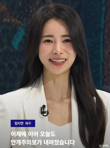 기캐 박연진 뉴스룸 보는줄? 더글로리 임지연 기상캐스터 연기 눈물 눈썹 멋지다 연진아 JTBC 뉴스 공식영상
