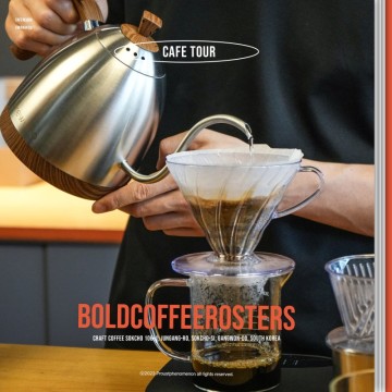 여수 카페 : 필터커피가 맛있는 볼드 커피로스터스