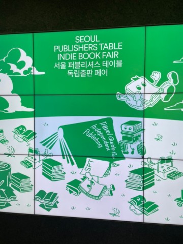 [홍대역]서울 퍼블리셔스 테이블 독립출판페어