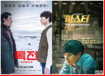 집에서 볼만한 영화 넷플릭스 요즘 인기 한국 영화 추천
