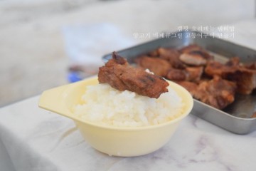 캠핑 요리메뉴 냄비밥 양고기 바베큐그릴 고등어구이 만들기