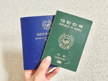 여권 갱신 방법 만료 재발급 준비물 총정리