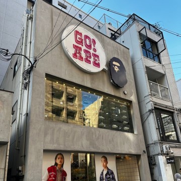 오사카 오렌지스트릿 쇼핑 브랜드 (베이프, 슈프림, 리얼맥코이, 프라이탁)