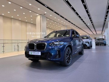 수입 중형 SUV BMW X3 파이토닉 블루 정보