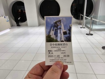 일본 오사카 여행 클룩 할인받아 입장권 예약하는 꿀팁