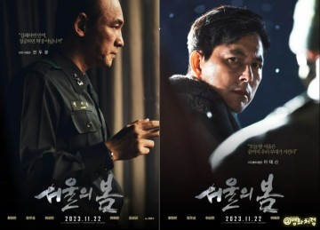 요즘 인기 영화 서울의 봄 정보 출연진 예고편 쿠키 후기 역사 영화 추천
