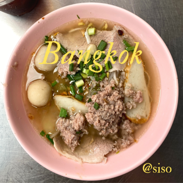 방콕 룽르엉 돼지고기 국수 미슐랭 맛집