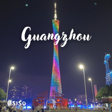 중국 광저우 여행 광저우타워 야경 화창광장(花城广场)