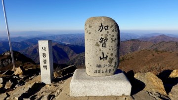 한국 100대 명산, 영남알프스 등산, 울산 가지산 등산코스