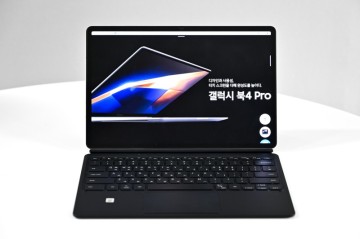 갤럭시북4 프로 360 울트라 2024 삼성 노트북 스펙 간단 요약