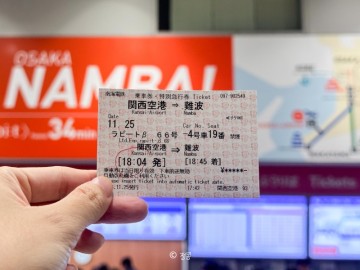 오사카 간사이공항 라피트 교환처 및 난바역 가는법 꿀팁