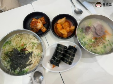 제주맛집) 남춘식당 캐치테이블 예약 / 제주도 고기국수 도민추천 현지인맛집