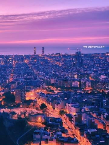 바르셀로나 일출 명소 벙커 야경 가는법 운영 시간 서유럽 스페인 자유여행 필수코스