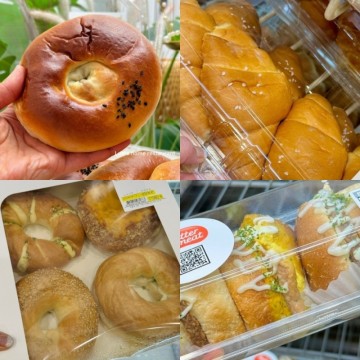 이마트 트레이더스 빵 추천 신상 탕종 베이글 소금빵 팥앙금빵 베이커리 할인 간식 종류