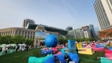 서울시청 광장 놀거리 야외도서관 축제 서울 야외 데이트 가볼만한곳 오늘 뭐하지