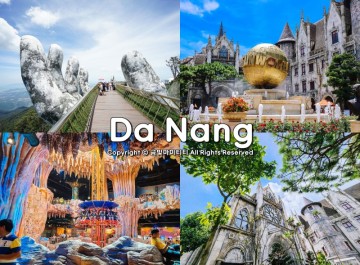 베트남 다낭 여행코스  바나힐 포함 5곳 추천