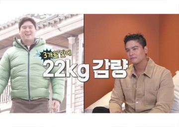 나혼산 팜유 바프 때문에 박나래 전현무 이장우 셋이 41kg 감량했다고?
