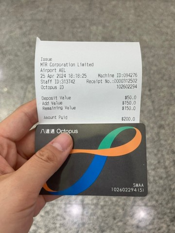 홍콩 옥토퍼스카드 홍콩공항 구매 잔액확인 어플