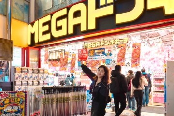도쿄 돈키호테 쇼핑리스트 화장품 약 등 기념품 17개 할인쿠폰
